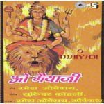 Ramesh Oberoi Songs MP3 Download